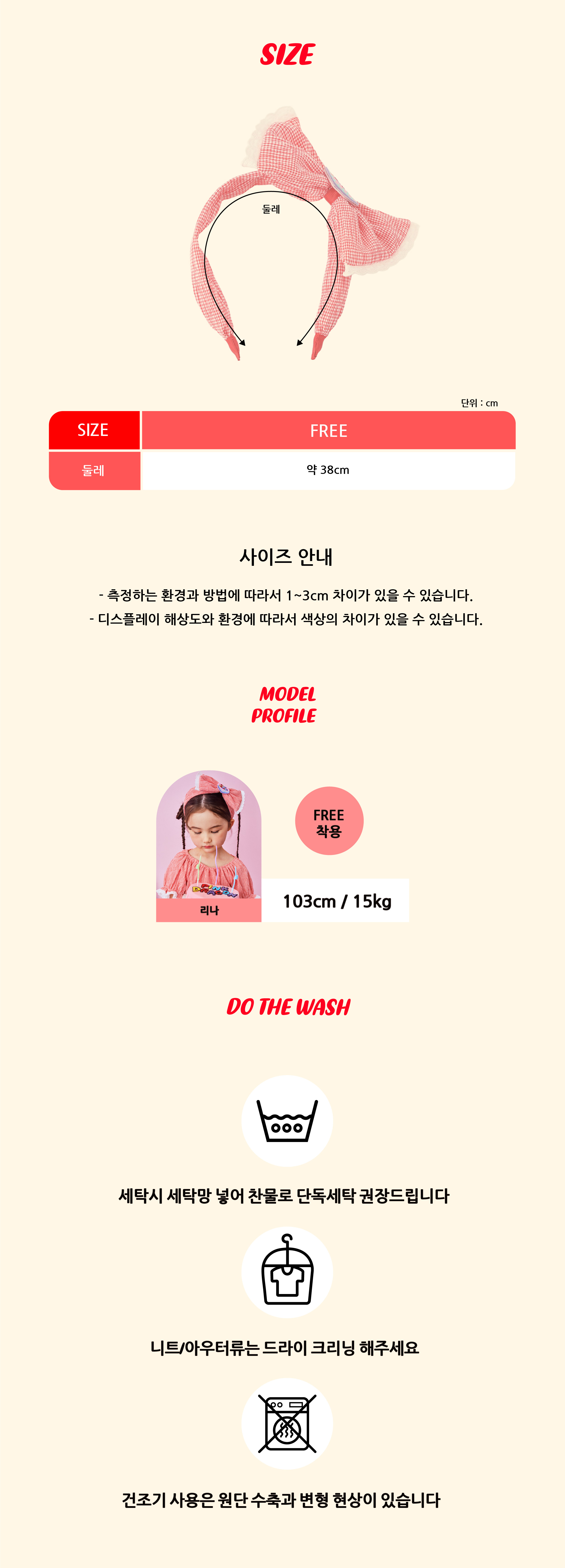 P52DG5031 레드 체크 리본 헤어밴드 6.jpg